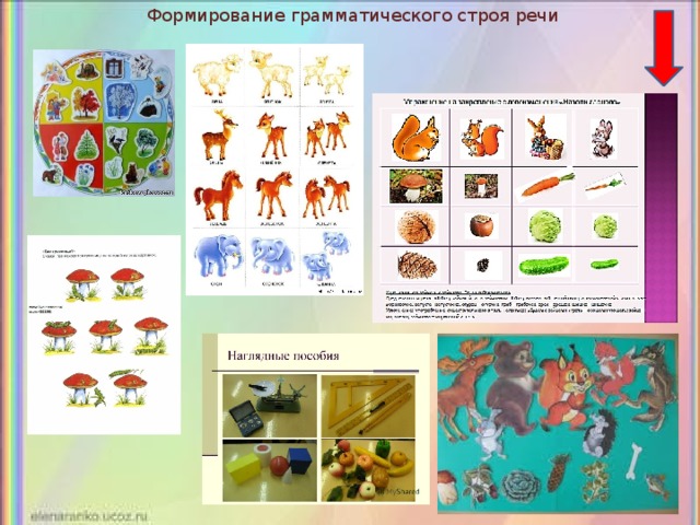 Грамматический строй речи в средней группе