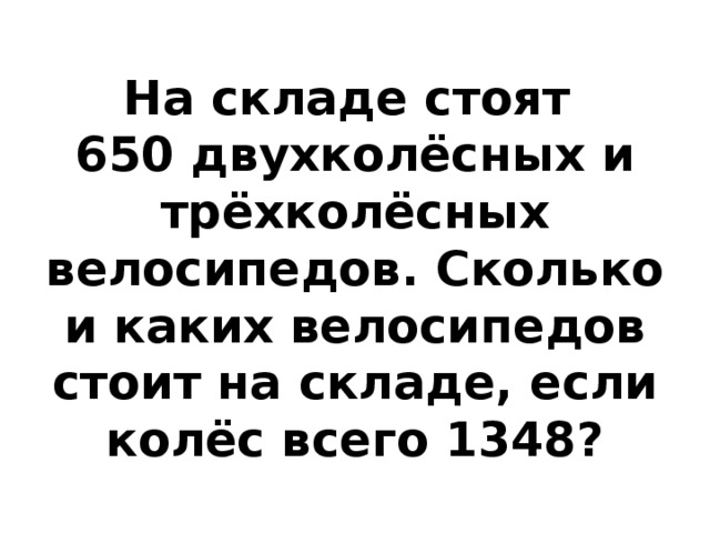 Цепь eastern atom 410 для каких велосипедов