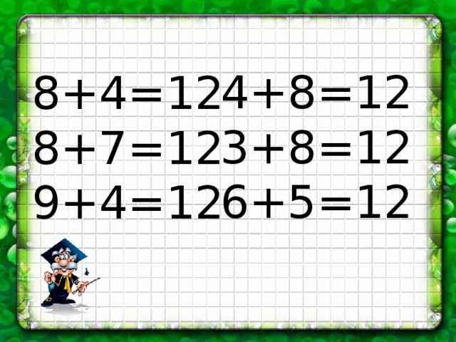 4+8=12 3+8=12 6+5=12 8+4=12 8+7=12 9+4=12 