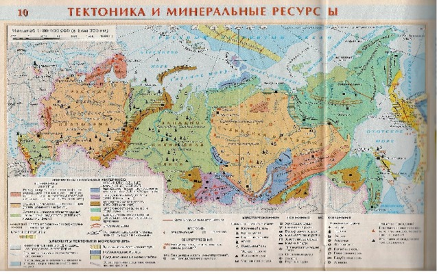 По карте тектоника и полезные. Тектоника и Минеральные ресурсы России карта.