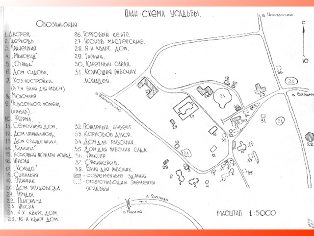 Остров рыболовная усадьба схема беседок