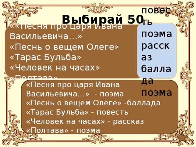 План вещи олега