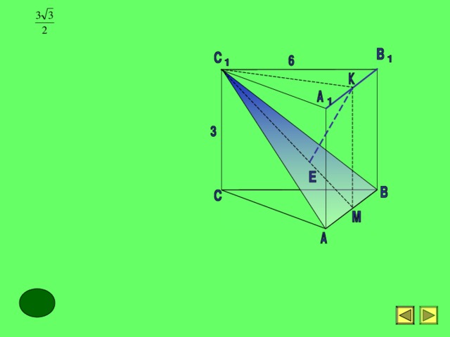 В основании правильной треугольной призмы ABCA 1 B 1 C 1 лежит треугольник АВС. АВ = 6. Высота призмы AA 1 = 3. Найдите расстояние между прямой A 1 B 1 и плоскостью АВС 1 . 14 