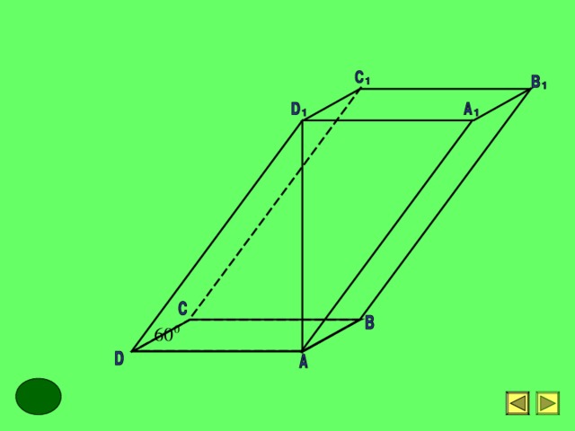 В основании прямой призмы ABCDA 1 B 1 C 1 D 1  лежит ромб ABCD со стороной  21 и углом А равным 60 0 . На ребрах  AB , B 1 C 1 и CD взяты соответственно точки Е, F , G так, что АЕ = ЕВ, B 1 F = FC 1 и  DG = 3 G С. Найдите косинус угла между плоскостями Е FG и A ВС, если высота призмы равна 4,5. 