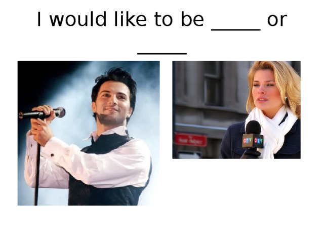I would like to be _____ or _____ 