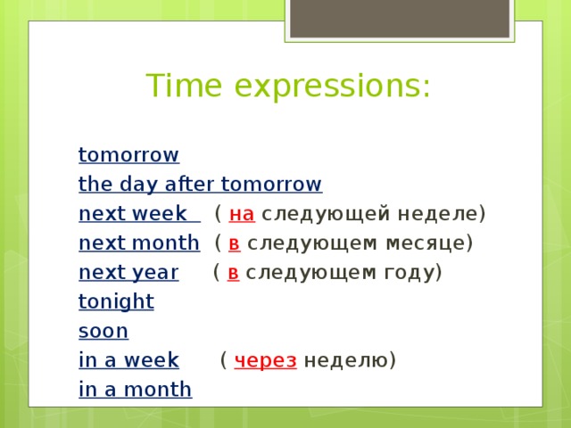 Time expressions