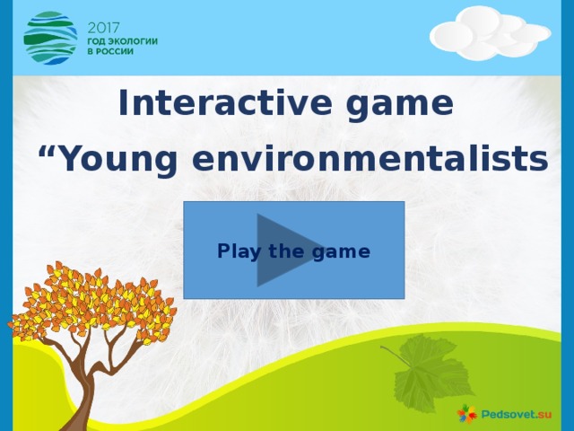 Interactive game “ Young environmentalists Play the game 