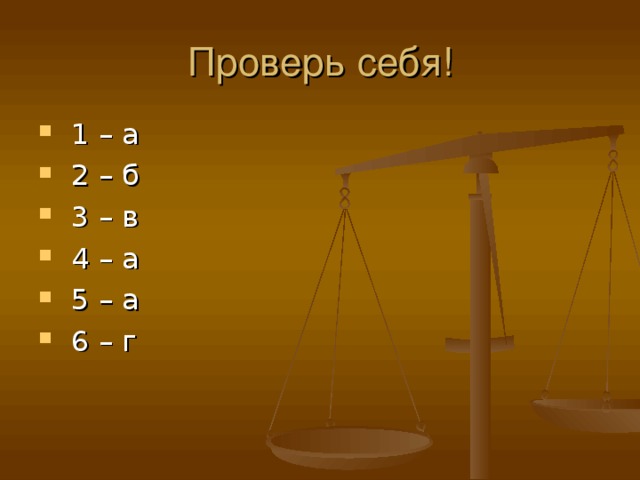 Обратимость химических реакций химическое равновесие 11 класс презентация