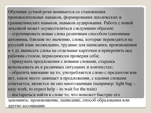 Какое слово может быть синонимом слова заботиться