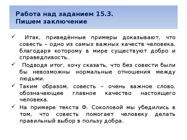 Подготовка к огэ