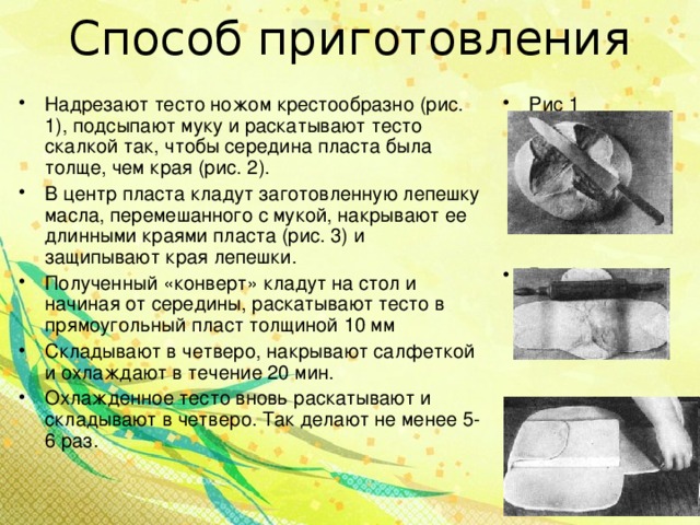 Проект золотой рис назван так потому что полученный рис был