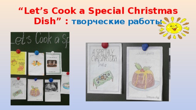 Let him cook что это. Проект по английскому языку 6 класс на тему Lets Cook. Урок Let's Cook еда 6 класс по английскому. Проект по английскому Project Let's Cook a Special dish for Christmas the USA. Тема Let's.