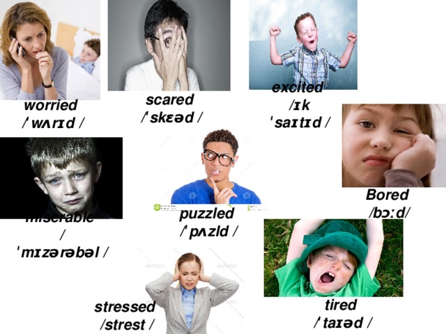 Scared перевод на русский. Worried scared. Worried scared excited miserable bored puzzled tired stressed. Worried scared excited miserable bored puzzled tired stressed перевод. Scared перевод.