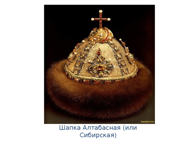 Презентация по истории:"История короны".Автор: Жукова Зоя,МКОУ ...