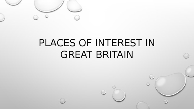 PLACES OF INTEREST IN GREAT BRITAIN 