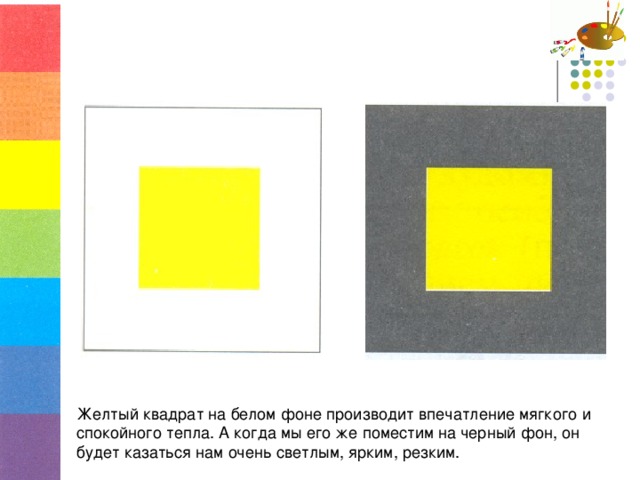 Черная карта с красно желтым квадратом