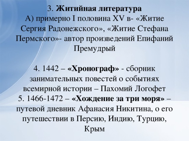 Формирование культурного пространства единого российского государства проект