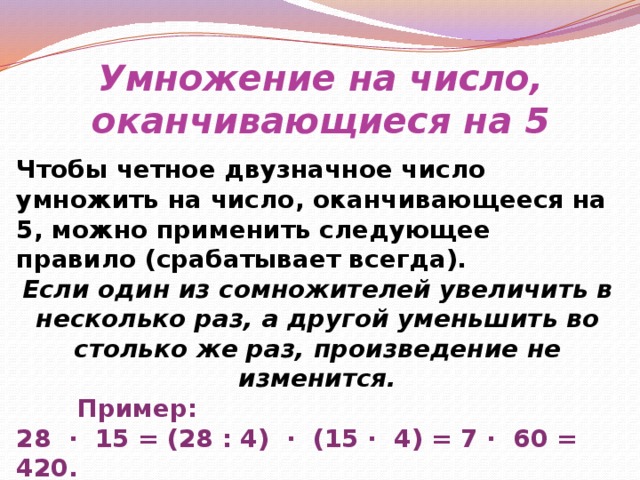 Числа оканчивающиеся на 7