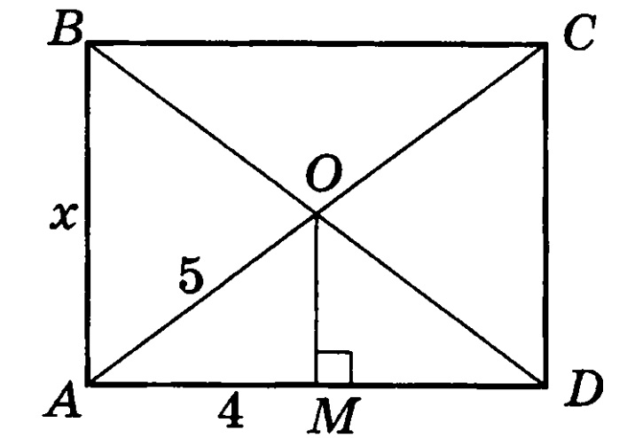 В прямоугольнике авсд ав 3. ABCD - прямоугольник, АО=5 см, ам =4 см. Найдите АВ.. ABCD прямоугольник ao 5 см am 4 Найдите ab. АВСД прямоугольник АО 5 ам 4. На рисунке 167 ABCD прямоугольник.