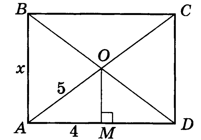 На рисунке 167 авсд прямоугольник ао 5 см ам 4 см найдите х
