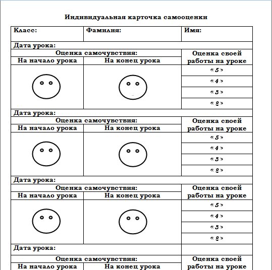 Создаем линейную презентацию 6 класс информатика