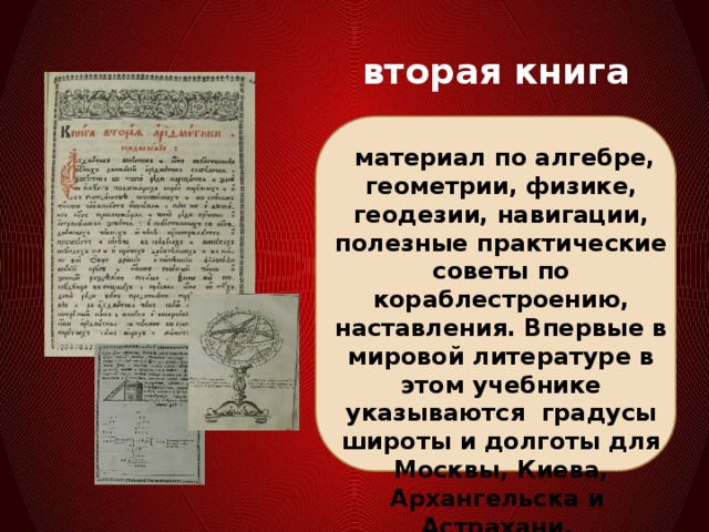 Когда впервые были получены значимые практические результаты по объединению компьютеров с