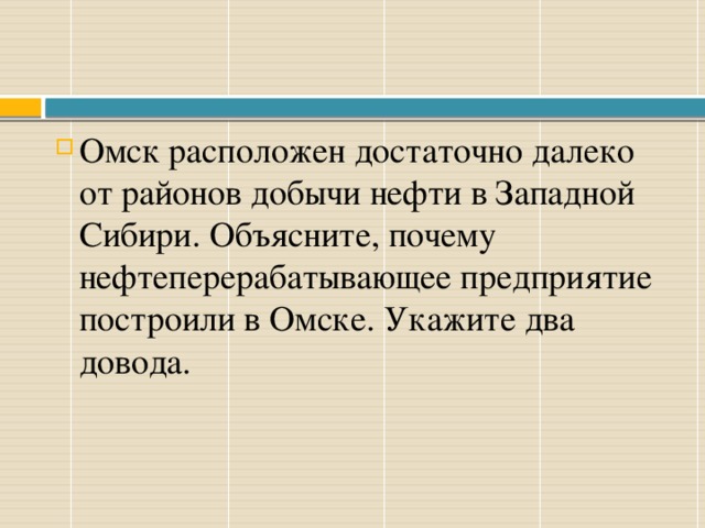 Находится на достаточно высоком