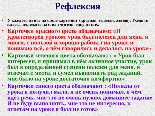 На столе лежат 40 карточек синего и красного цвета