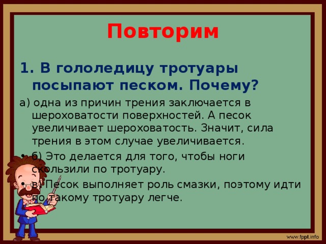 Вероятность успеха выполнения консультационного проекта увеличивается в случае