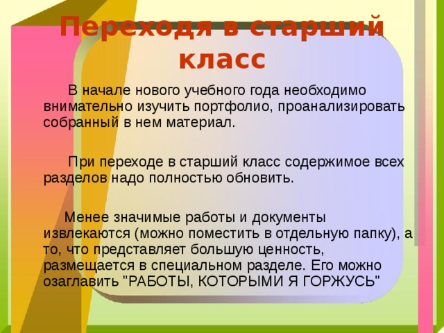 Класс содержит