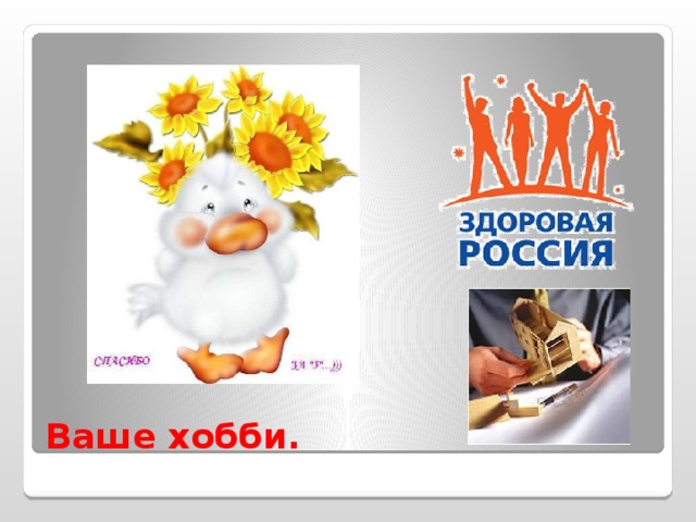 Трудоустройство с чего начать технология 11 класс. Смотреть фото Трудоустройство с чего начать технология 11 класс. Смотреть картинку Трудоустройство с чего начать технология 11 класс. Картинка про Трудоустройство с чего начать технология 11 класс. Фото Трудоустройство с чего начать технология 11 класс