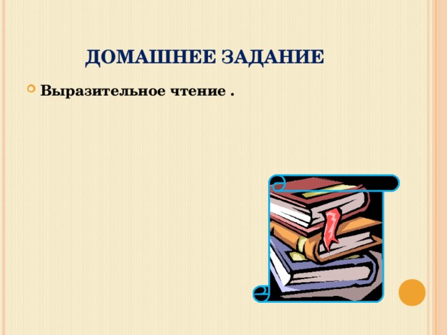 Анализ стихотворения июль макушка лето по плану