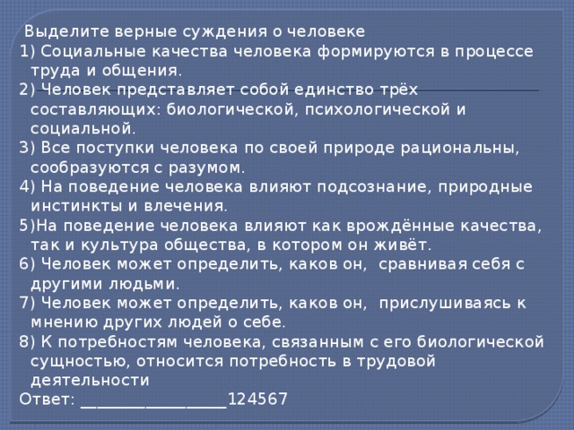 Единство каких двух составляющих представляет собой компьютер