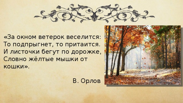 Что такое язык произведения. Смотреть фото Что такое язык произведения. Смотреть картинку Что такое язык произведения. Картинка про Что такое язык произведения. Фото Что такое язык произведения