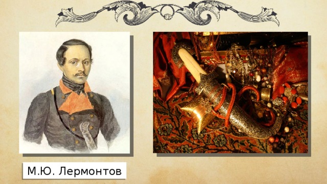 Что такое язык произведения. Смотреть фото Что такое язык произведения. Смотреть картинку Что такое язык произведения. Картинка про Что такое язык произведения. Фото Что такое язык произведения