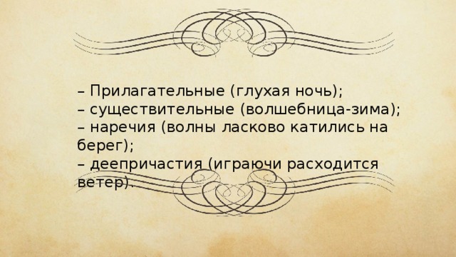 Что такое язык произведения. Смотреть фото Что такое язык произведения. Смотреть картинку Что такое язык произведения. Картинка про Что такое язык произведения. Фото Что такое язык произведения