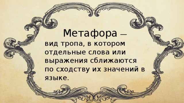 Что такое язык произведения. Смотреть фото Что такое язык произведения. Смотреть картинку Что такое язык произведения. Картинка про Что такое язык произведения. Фото Что такое язык произведения