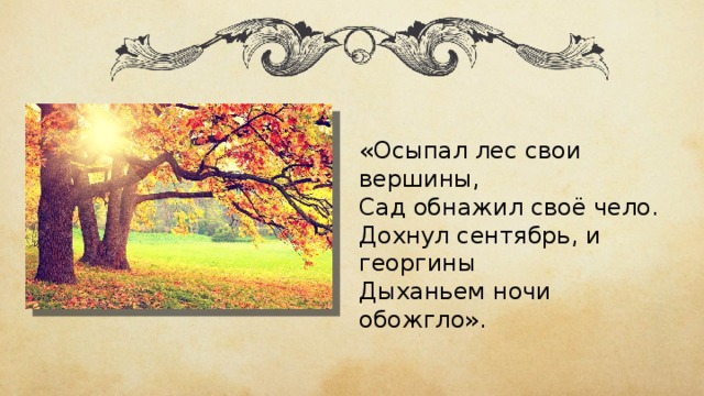 Что такое язык произведения. Смотреть фото Что такое язык произведения. Смотреть картинку Что такое язык произведения. Картинка про Что такое язык произведения. Фото Что такое язык произведения
