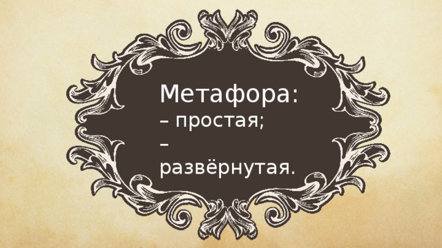 Что такое язык произведения. Смотреть фото Что такое язык произведения. Смотреть картинку Что такое язык произведения. Картинка про Что такое язык произведения. Фото Что такое язык произведения