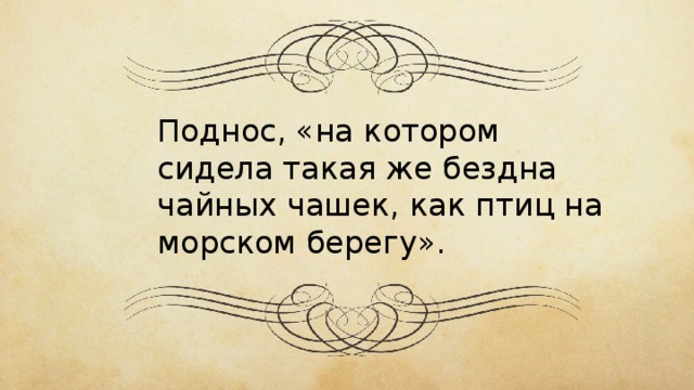 Что такое язык произведения. Смотреть фото Что такое язык произведения. Смотреть картинку Что такое язык произведения. Картинка про Что такое язык произведения. Фото Что такое язык произведения