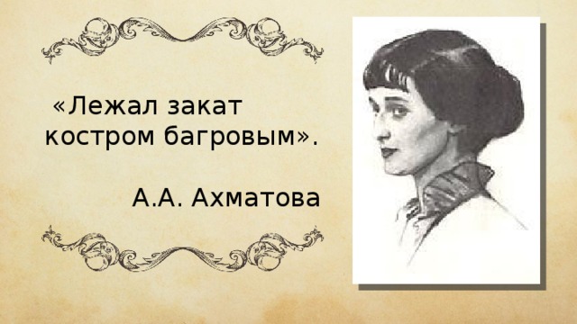 Что такое язык произведения. Смотреть фото Что такое язык произведения. Смотреть картинку Что такое язык произведения. Картинка про Что такое язык произведения. Фото Что такое язык произведения