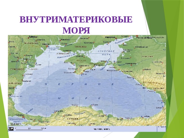 Какое море имеет выход