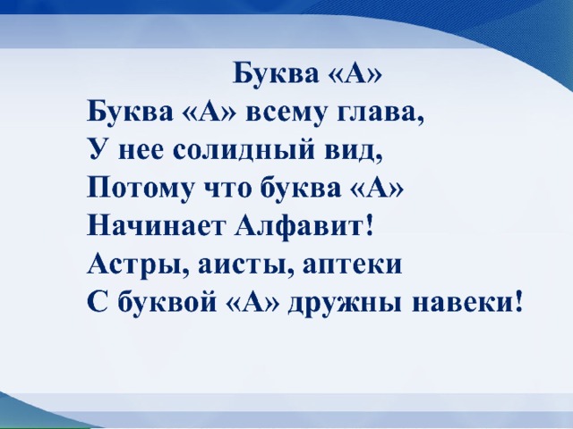 Литературные сказки и токмаковой ф кривина 1 класс школа россии презентация