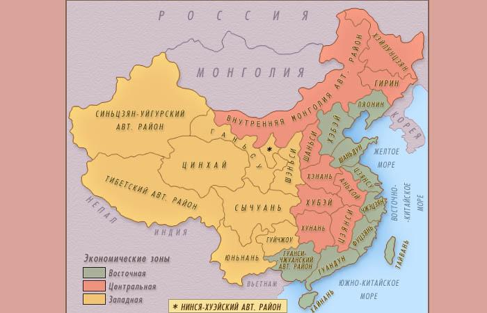 ПРИРОДНЫЕ УСЛОВИЯ ВОСТОЧНОГО КИТАЯ photos