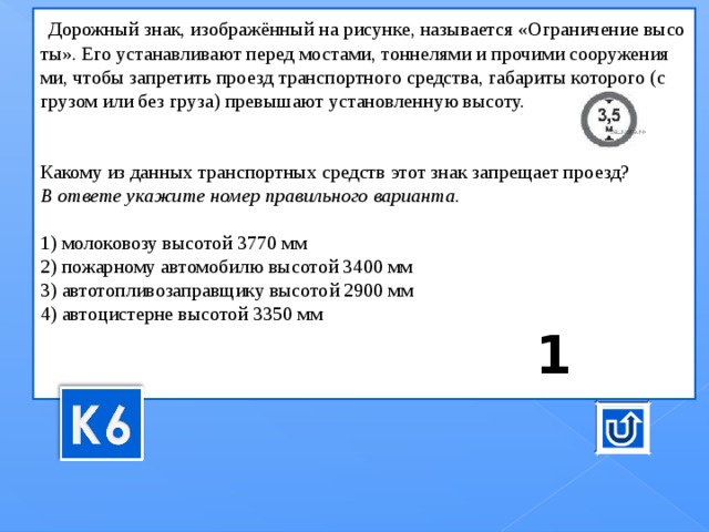 На ри сун ке изображена тра пе ция ис поль зуя рисунок най ди те