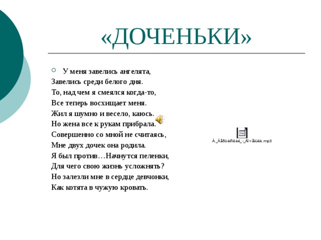 Анализ стихотворения гофф русское поле 7 класс по плану