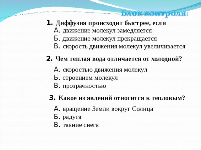 Какое из перечисленных явлений можно отнести к тепловым горение костра работа монитора компьютера