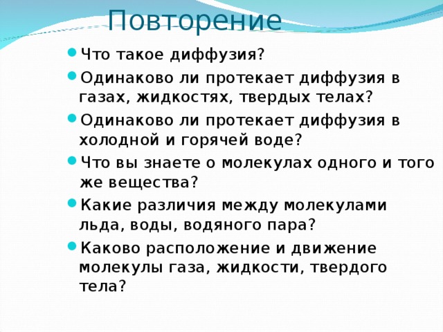 Почему в результате одного и того же действия с одинаковыми образцами почвы ученики получили разные