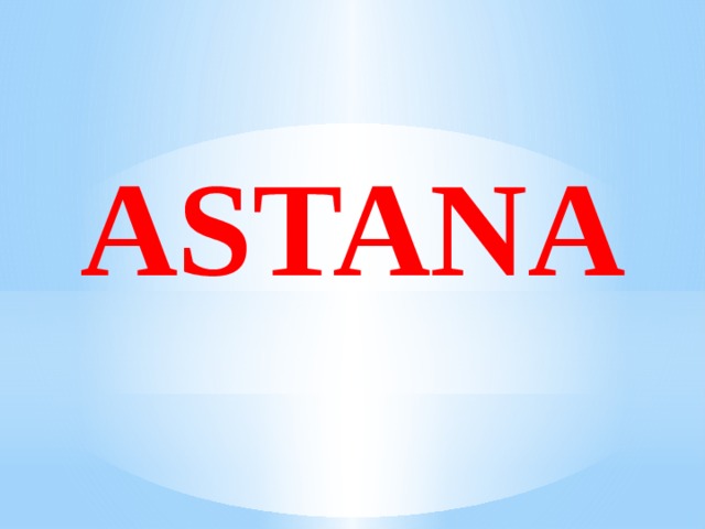 ASTANA 