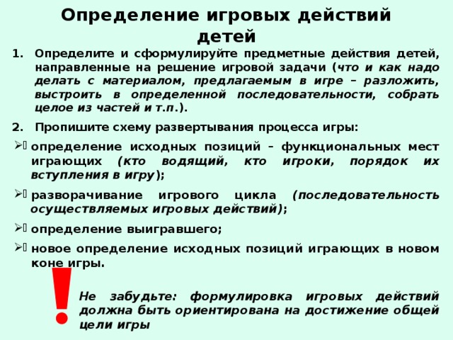 Чертеж следует читать в определенной последовательности